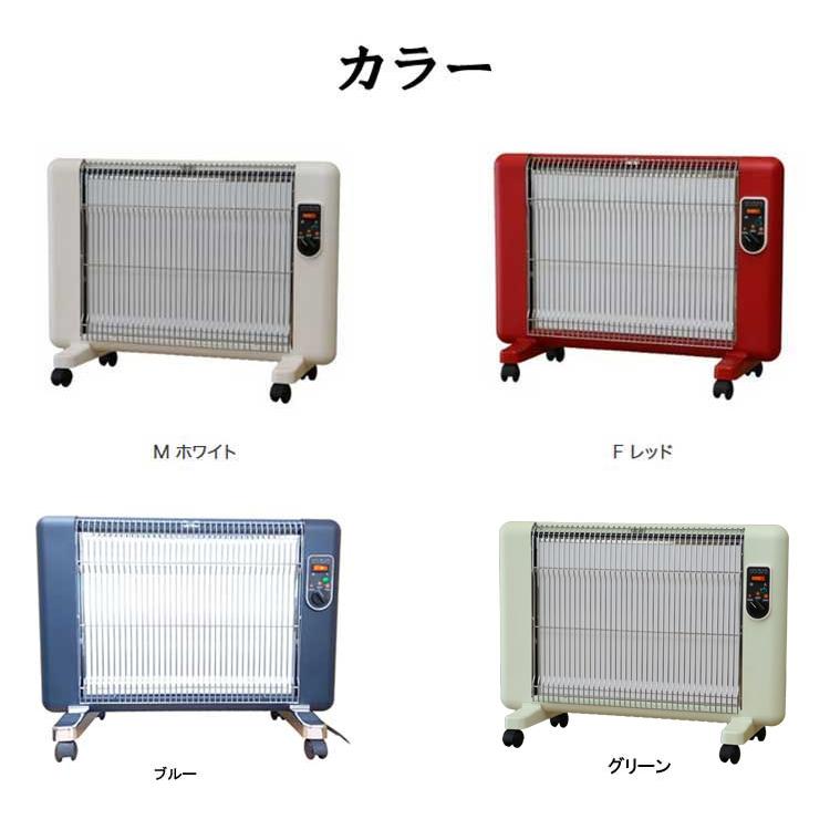 5年保証付き サンラメラ600W型 正規販売店 ブルー/グリーン/ホワイト