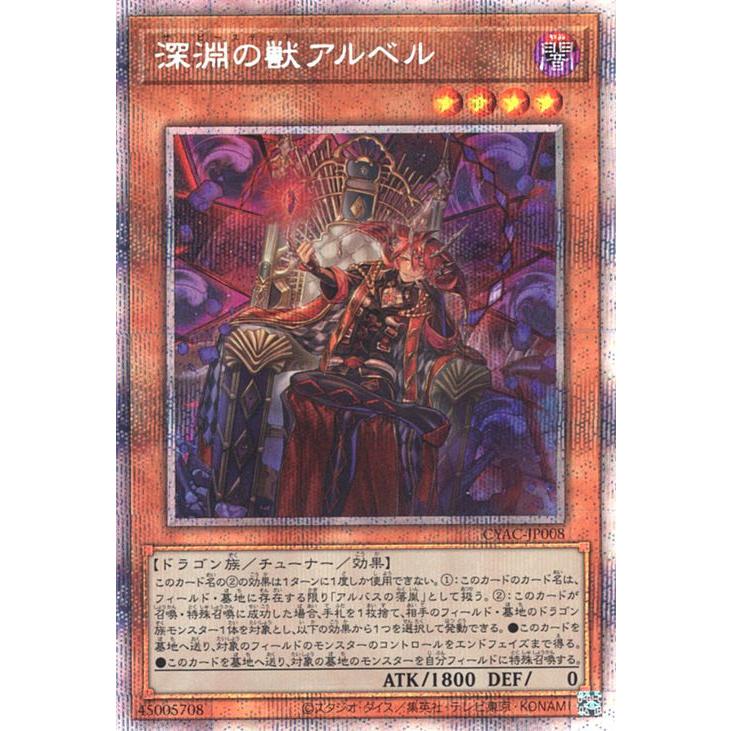 遊戯王オフィシャルカードゲーム デュエルモンスターズ 遊戯王カード