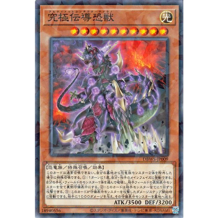 遊戯王オフィシャルカードゲーム デュエルモンスターズ 遊戯王カード