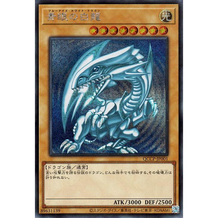 遊戯王オフィシャルカードゲーム デュエルモンスターズ 遊戯王カード