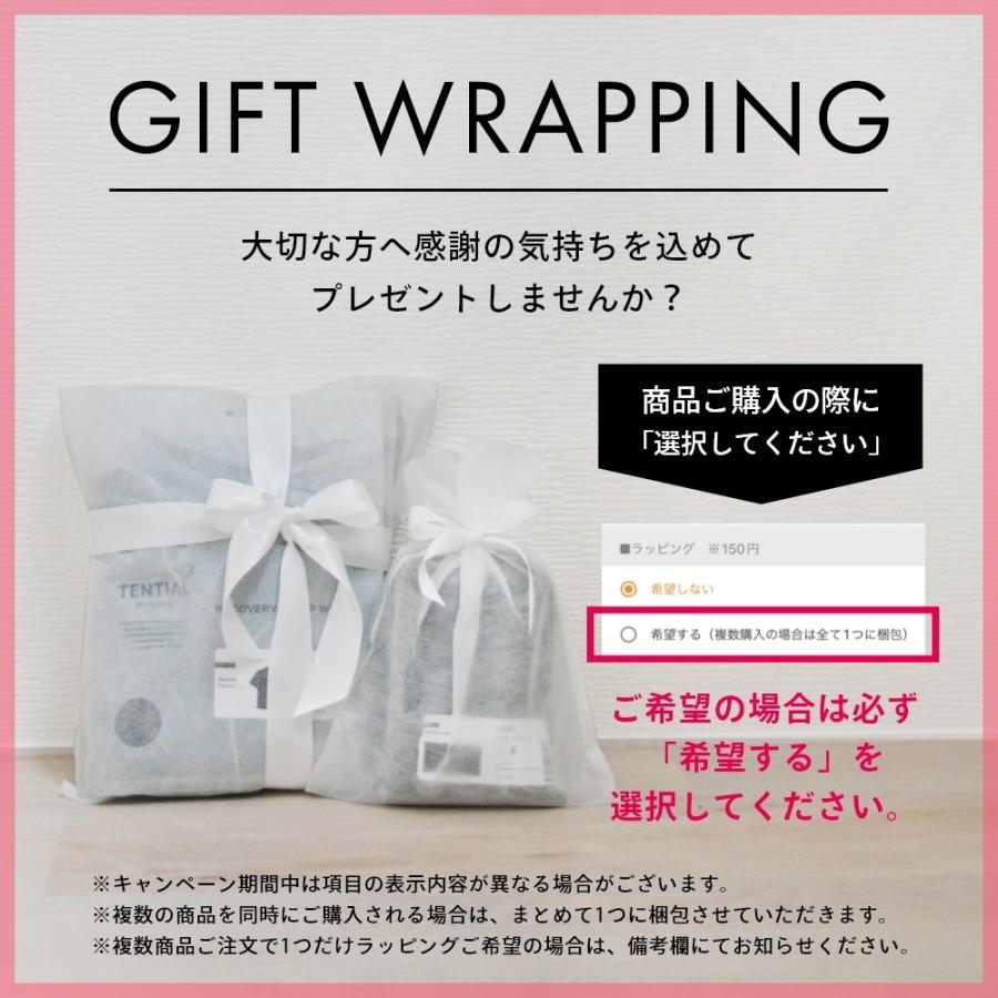 TENTIAL（テンシャル） 姿勢補正インナー ボディケア インナー Body