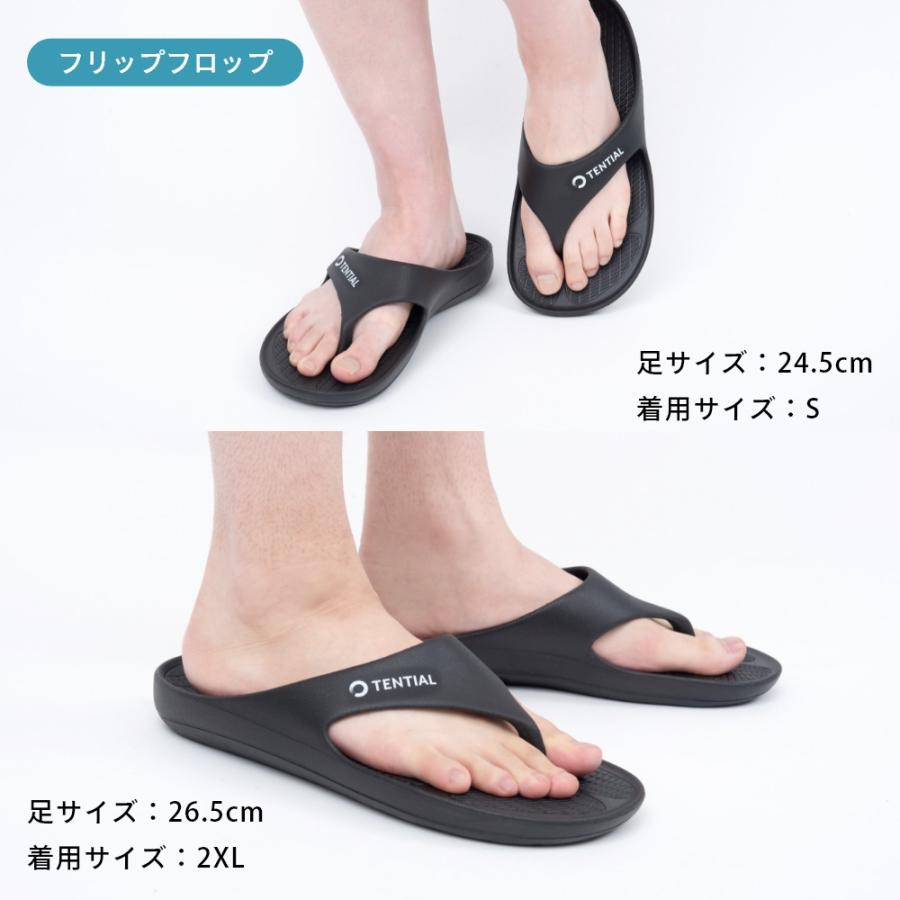 TENTIAL（テンシャル） リカバリー サンダル RECOVERY SANDAL
