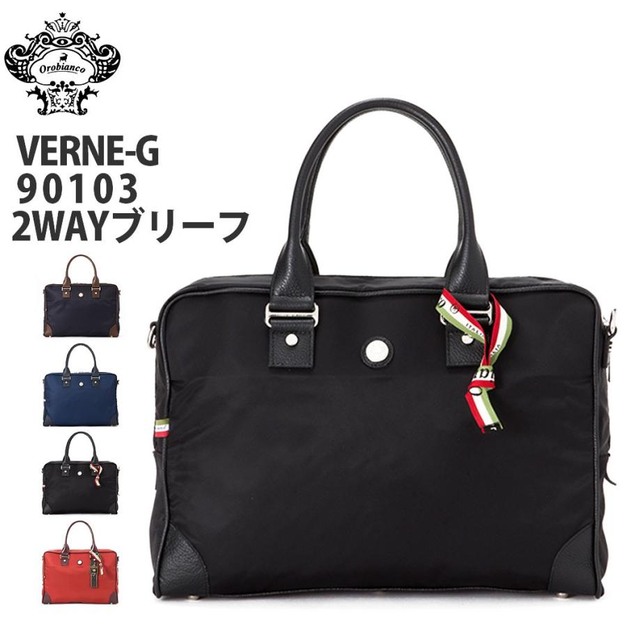 Orobianco（オロビアンコ） バッグ メンズ ブリーフケース ショルダー