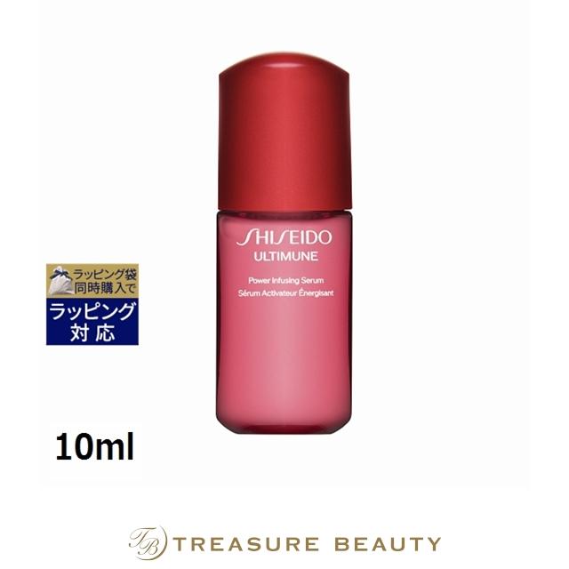 SHISEIDO アルティミューン 【並行輸入品】資生堂 パワライジング