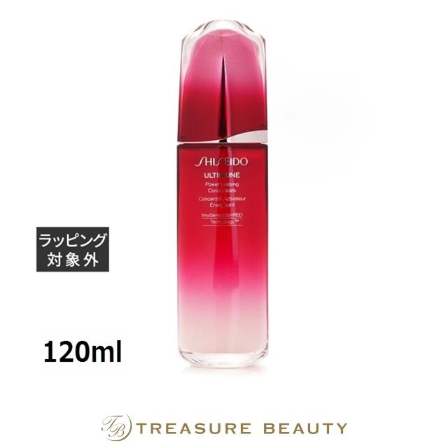 SHISEIDO アルティミューン 【並行輸入品】【送料無料】資生堂 パワ