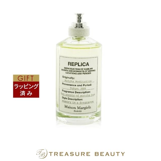 Maison Margiela（メゾンマルジェラ） 【並行輸入品】【送料無料