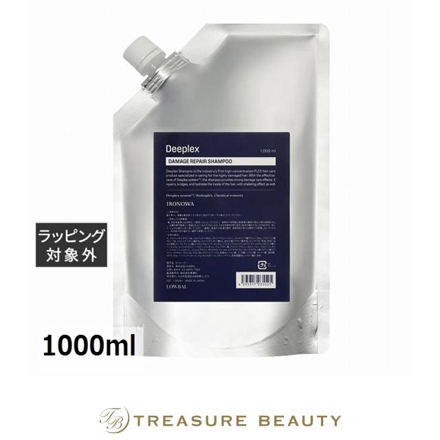 送料無料】イロノワ ディープレックス シャンプー レフィル 1000ml