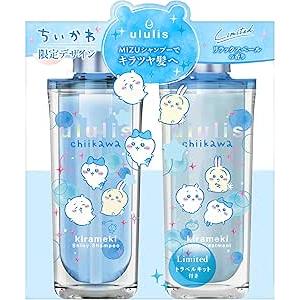 ちいかわ コラボ】ululis ウルリス キラメキ シャイニー 限定ペア