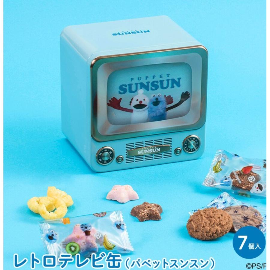 3点セットB パペットスンスン テレビ缶 チョコアソート ポーチ