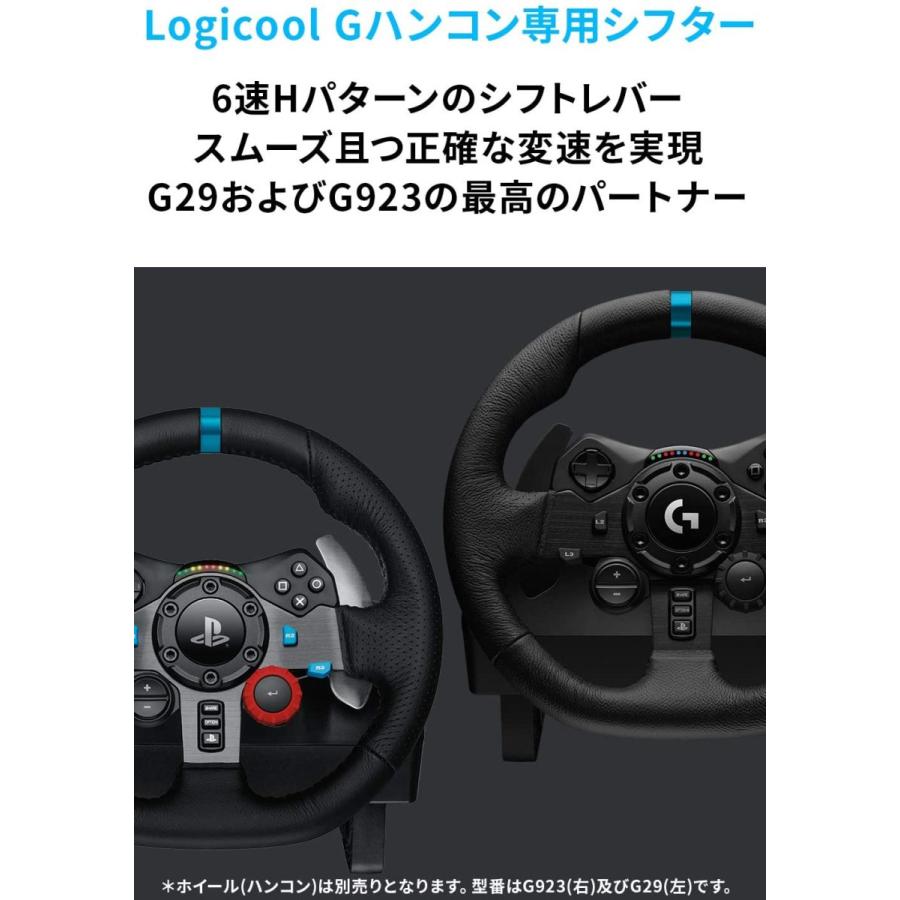 logicool（ロジクール） Logicool G G G29 G923 ハンコン シフター