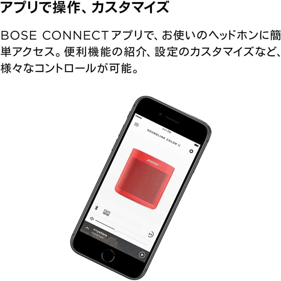 BOSE（ボーズ） Bose SoundLink Color Bluetooth speaker II