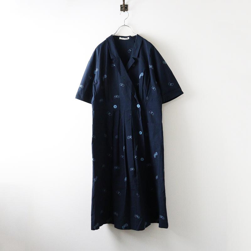 mina perhonen（ミナペルホネン） 定番人気テキスタイル 2023SS mina