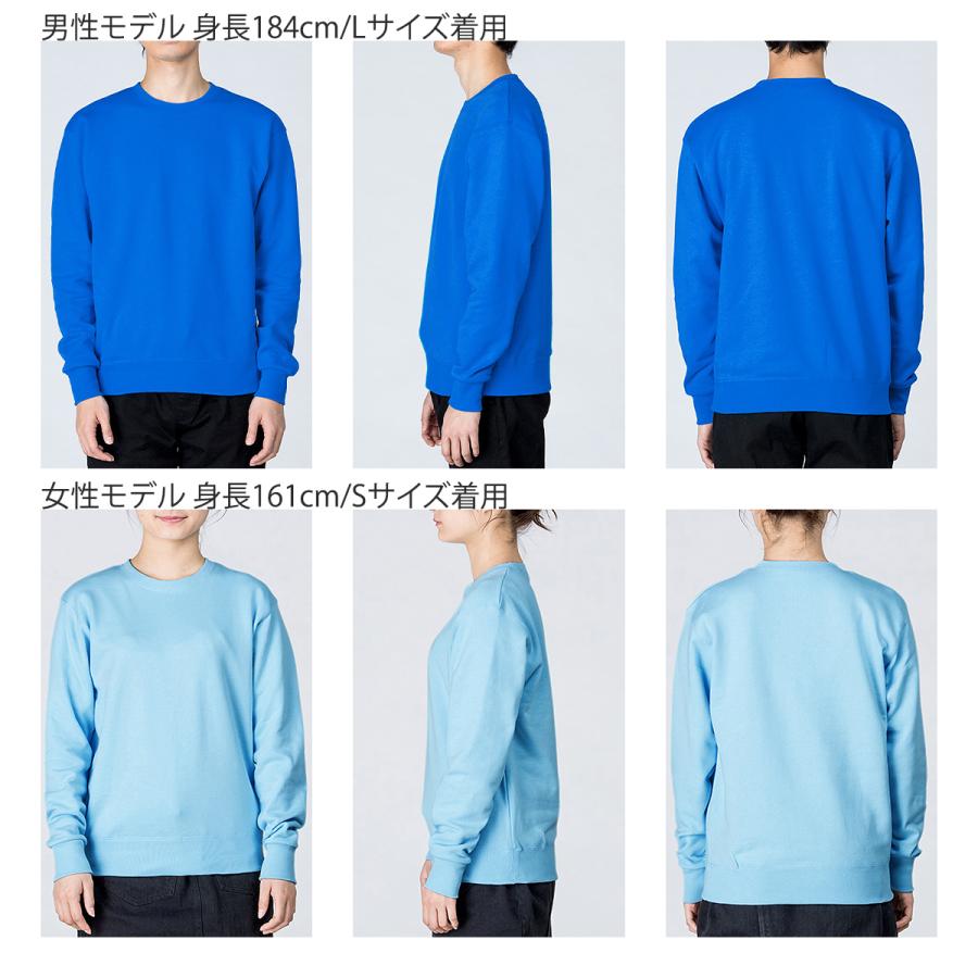 綿 トレーナー スウェット メンズ レディース ファッション 無地 厚手