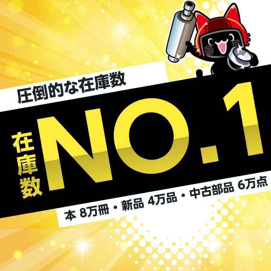 ホンダ（HONDA） スティード400 600 フューエルホースA 在庫有 即納