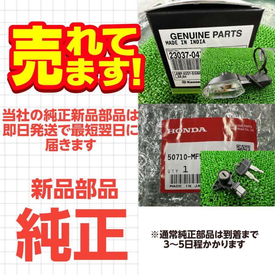 ホンダ（HONDA） タクト タクトベーシック ハンドルフロントカバー