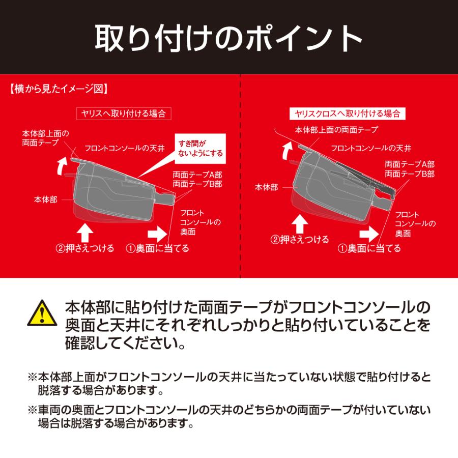 槌屋ヤック SY-YA4 ヤリス専用 電源BOX YARIS/CROSS 専用設計 2口