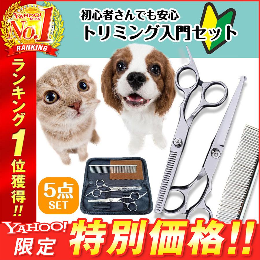 スパッと快適に切れる理美容師ヘアメイクプロ用カットシザー⭐️犬