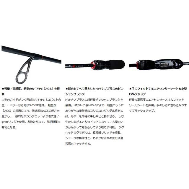DAIWA（ダイワ） 月下美人 AIR AGS AJING A510UL−S