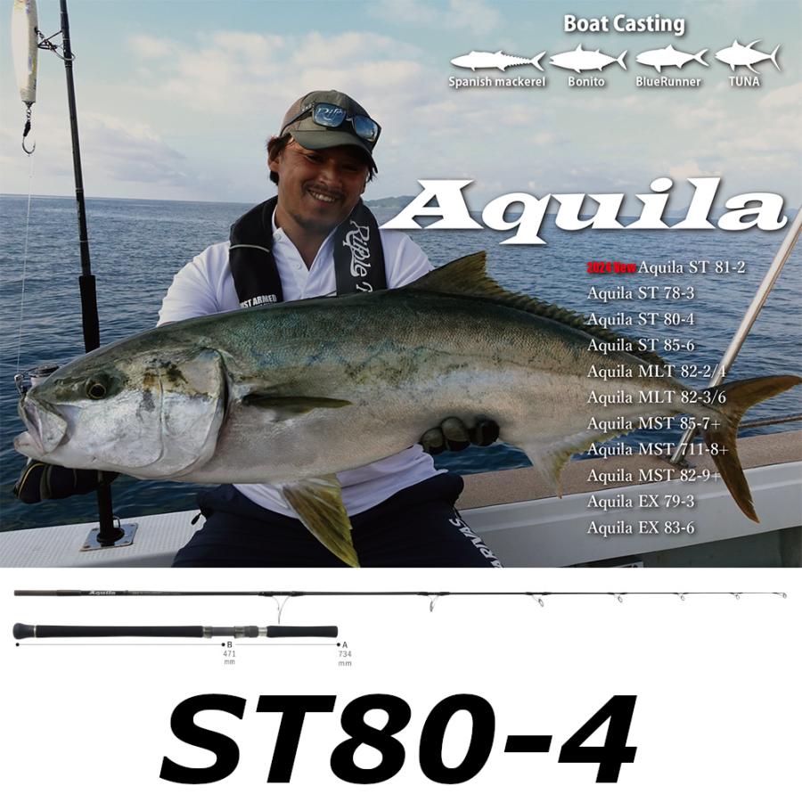 Ripple Fisher（リップルフィッシャー） 送料無料 アクィラ ST 80-4