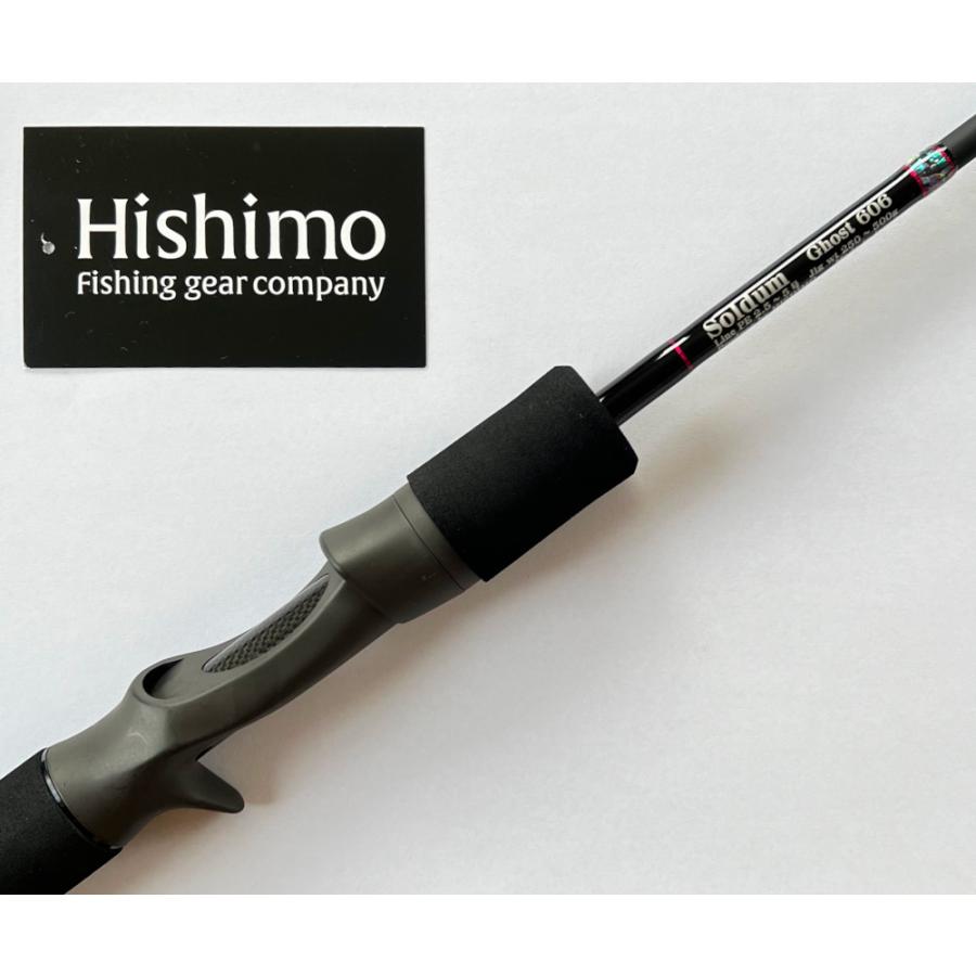 送料無料 ひしも ソルダムゴースト SOMG-B606 hishimo SOLDUM GHOST
