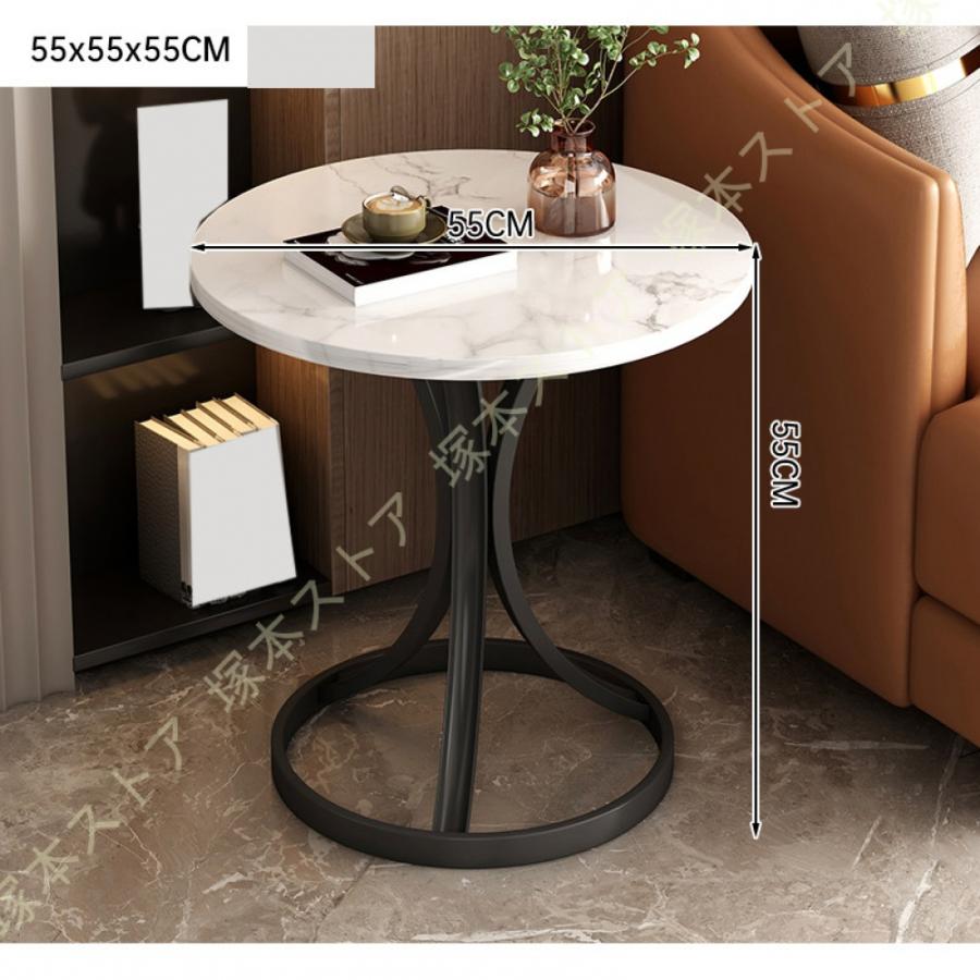 サイドテーブル 丸 コーヒーテーブル 大理石 ゴールド脚 ソファ横