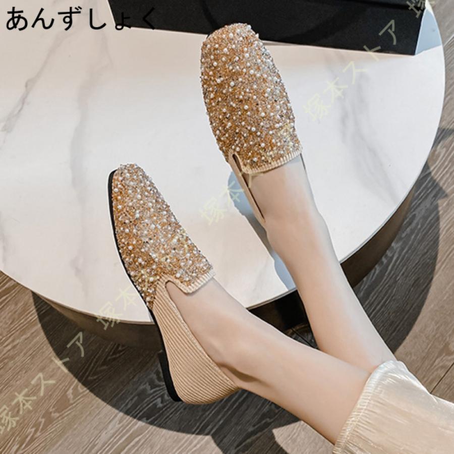 パンプス グリッター キラキラ 美脚 フラットシューズ ペタンコ ヒール