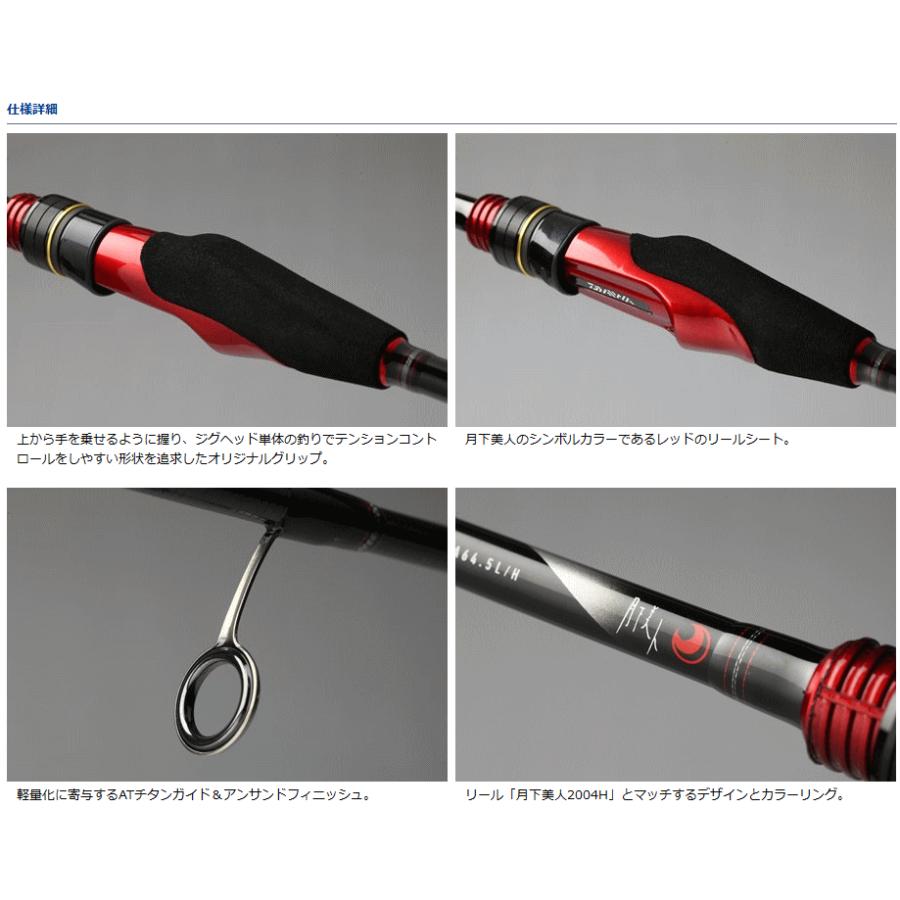 DAIWA（ダイワ） アジングロッド 月下美人 MX AJING 511UL-S / daiwa