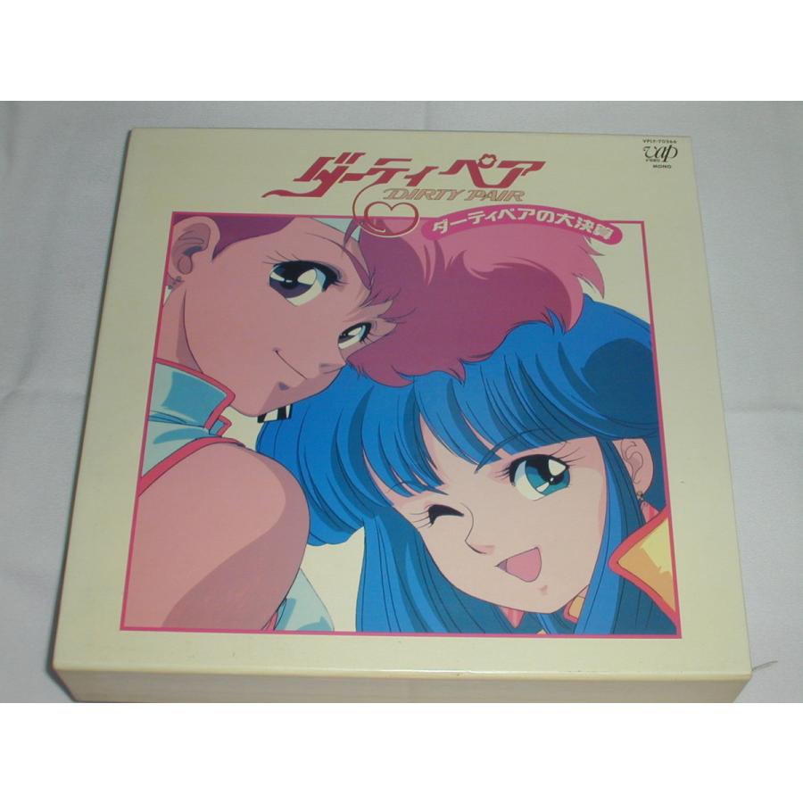 LD：レーザーディスク）ダーティペアの大決算 LD−BOX【中古