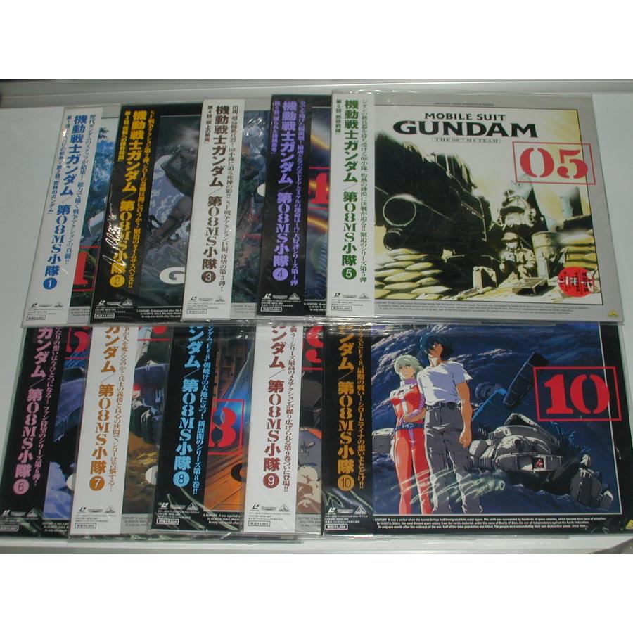 LD：レーザーディスク）機動戦士ガンダム／第08MS小隊 全10巻