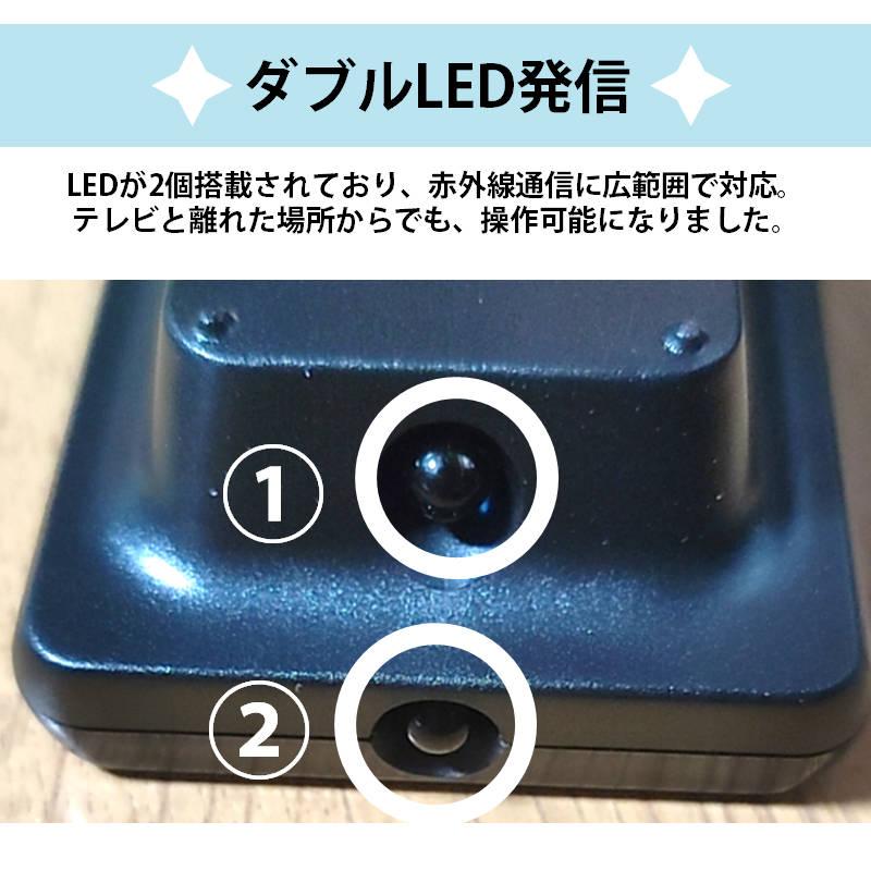 シャープ AQUOS テレビ 互換 リモコン 設定不要 リモコンスタンド付属