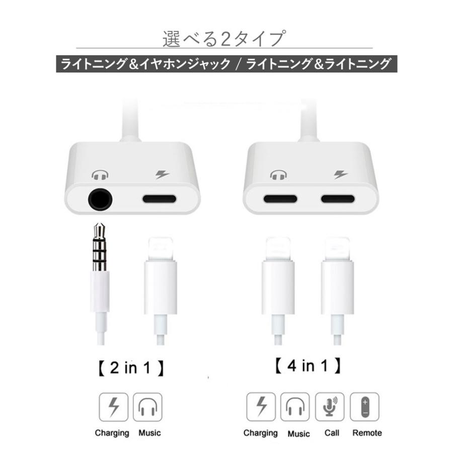 iPhone 12 Pro Max mini 11 XS XR イヤホン変換アダプタ 充電しながら