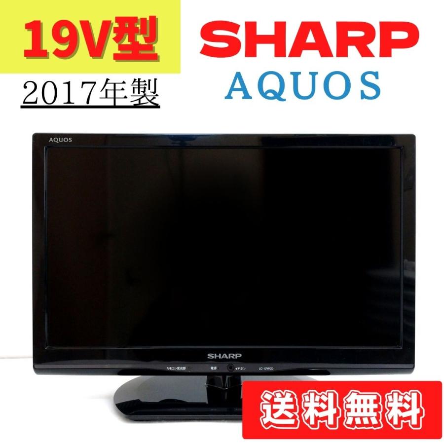 AQUOS 【中古】LC-19VK20 液晶テレビ SHARP AQUOS 19型 2017年製