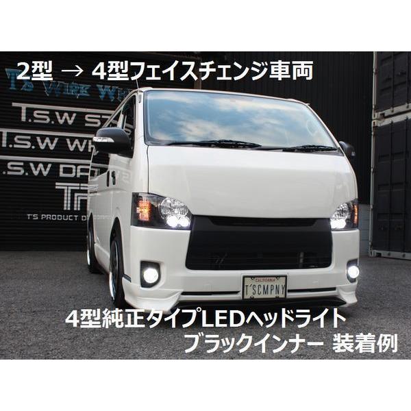 200系ハイエース 4型純正タイプLEDヘッドライト マットブラック