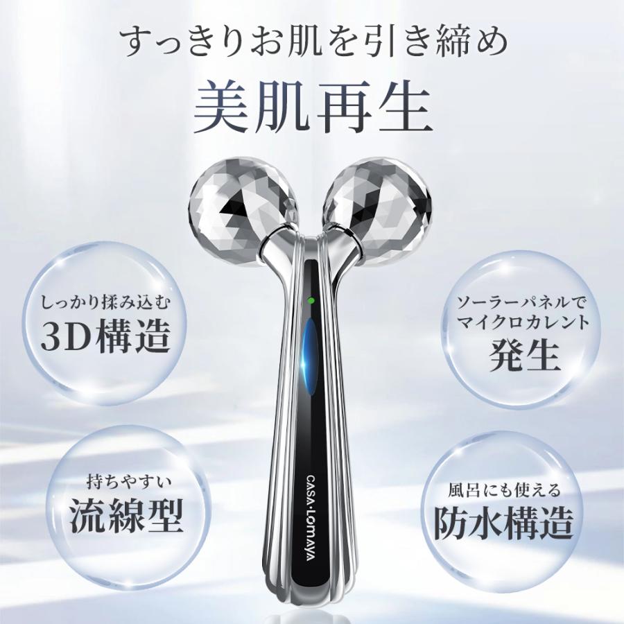 美顔ローラー 美顔器 マイクロカレント 美容ローラー Y字型 微弱電流
