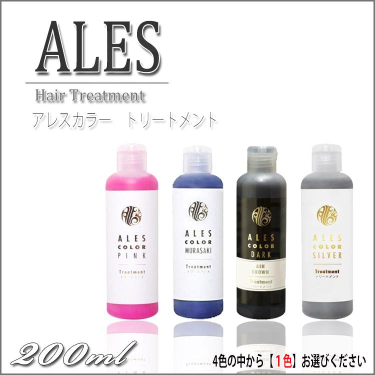 爆買 アレスカラー トリートメント 200ml シャンプー ムラシャン