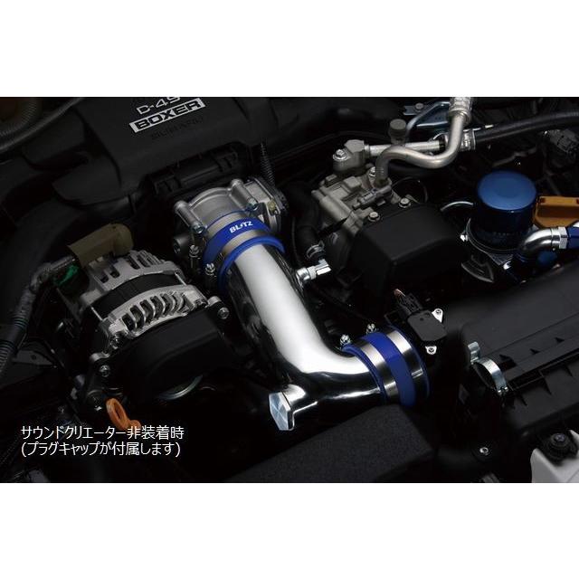 86/BRZ BLITZ サクションキット インテークパイプ ブルー ZN6/ZC6 前期