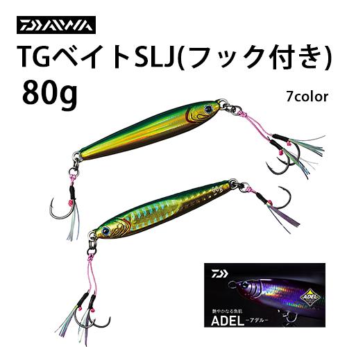 DAIWA（ダイワ） TGベイト SLJ フック付き 80g メタルジグ