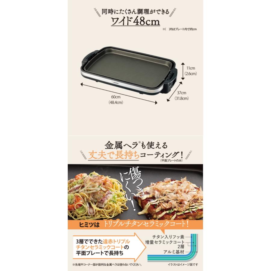 象印：ホットプレートやきやき(ブラック)/EA-DF10-BA : メロウハウス