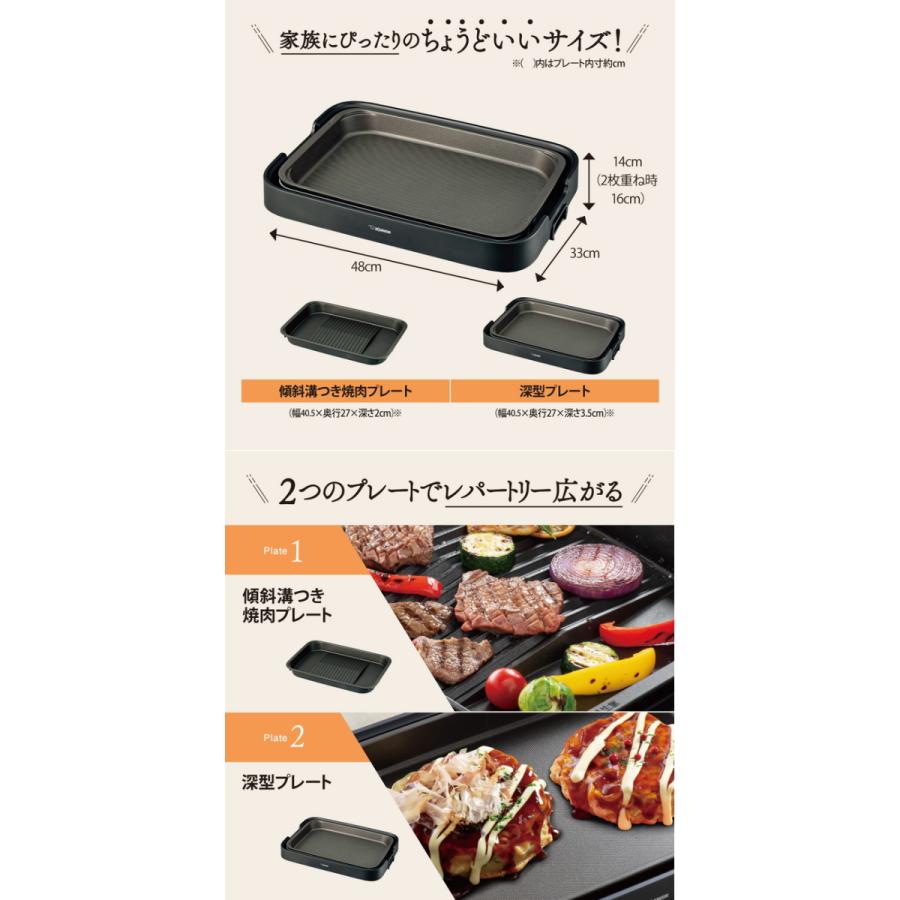 象印：ホットプレートやきやき(ブラック)/EA-KF20-BA : メロウハウス