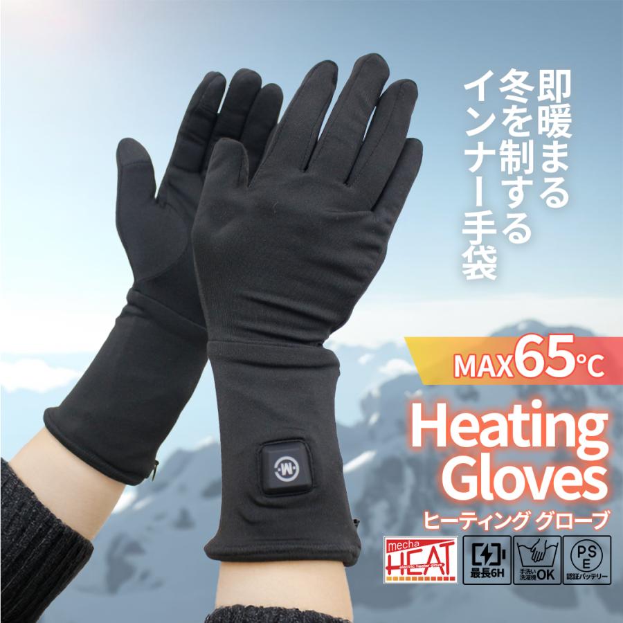 MHSALE】電熱グローブ バイク 電熱インナーグローブ 充電式 ヒーター