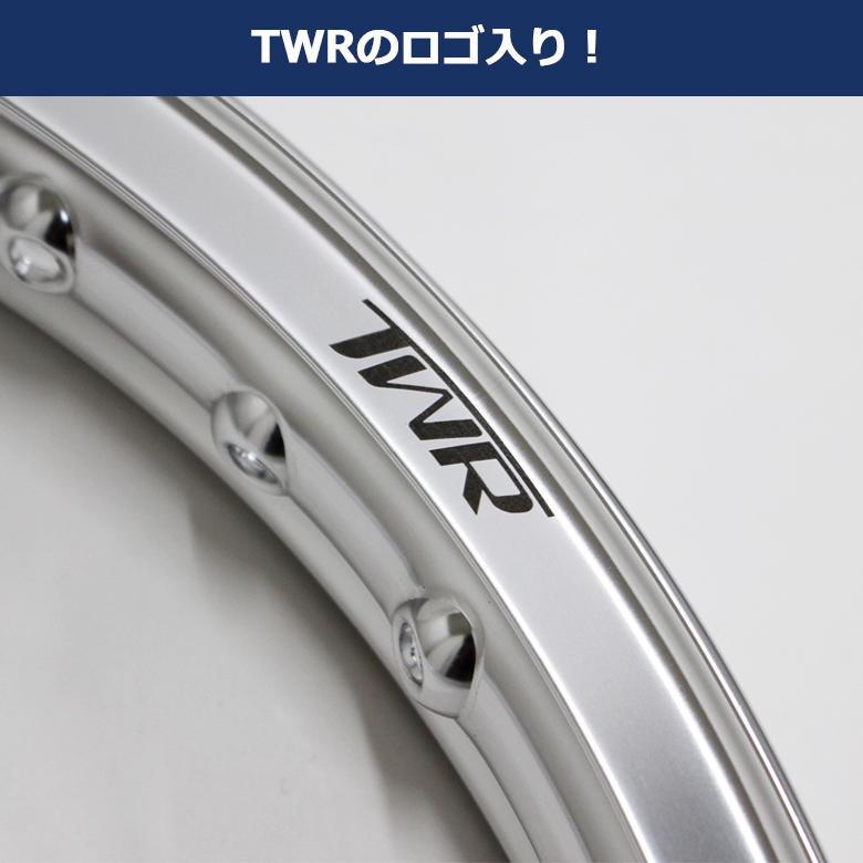 TWR アルミリム 1.40-17 スーパーカブ 36穴 TWR製 H型 （シルバー