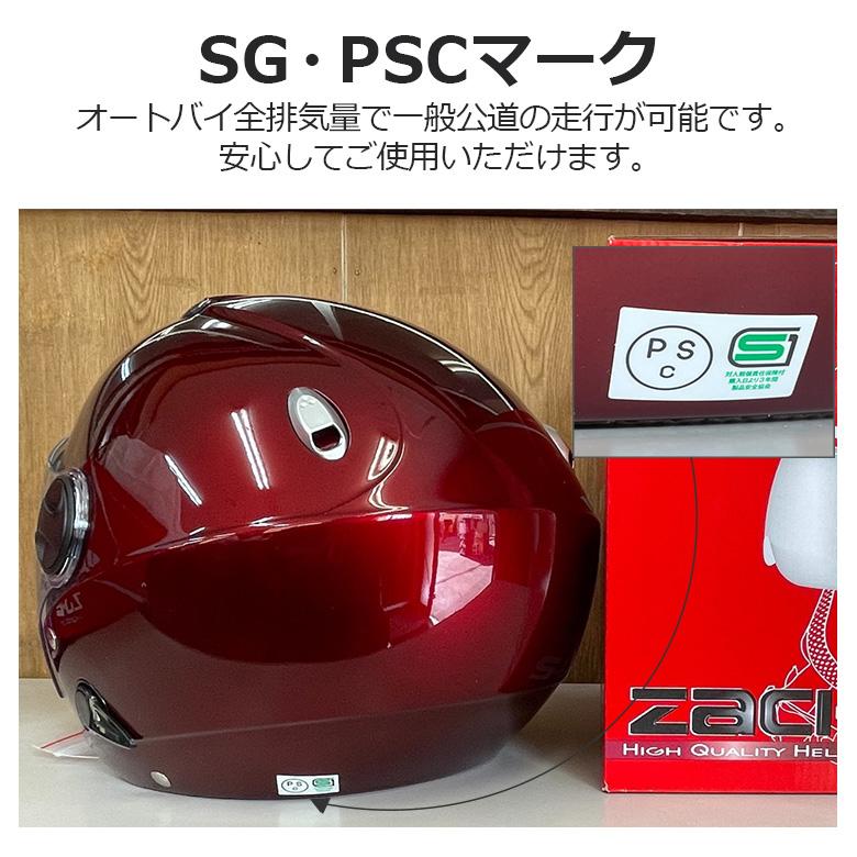 SPEEDPIT（スピードピット） ZACK ZJ-2 ジェットヘルメット (全6色