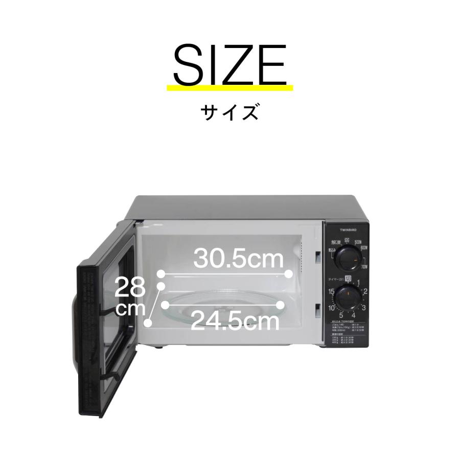 ツインバード（TWINBIRD） 【期間限定価格！】【公式】電子レンジ 単