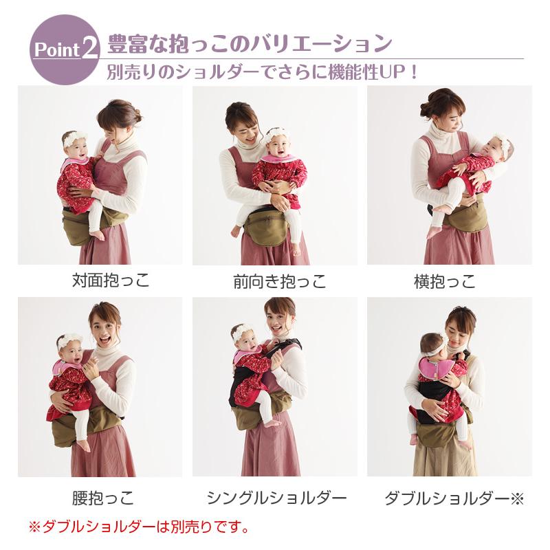 ポルバン ヒップシート アドバンス シングルショルダーセット POLBAN