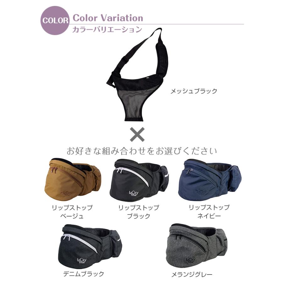 ポルバン ヒップシート アドバンス シングルショルダーセット POLBAN