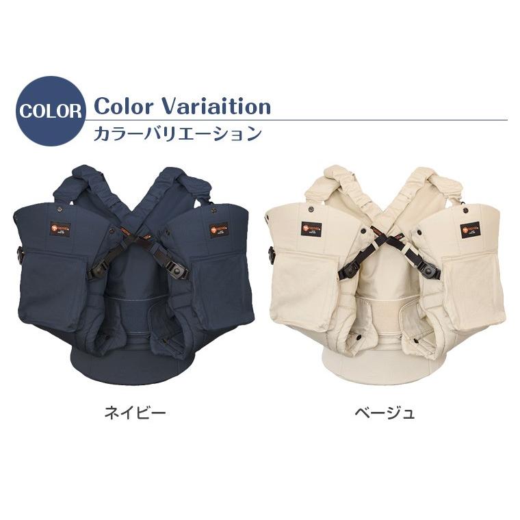 ナップナップ ふたご抱っこひも napnap 抱っこ紐 双子 : Twinkle Funny