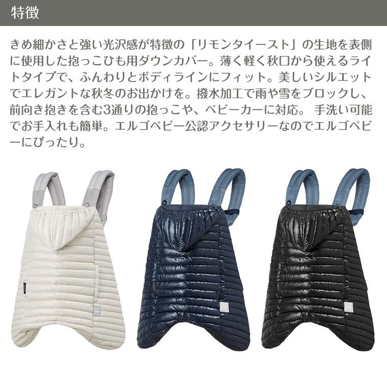 ergobaby（エルゴベビー） ベビーホッパー ウインター・ライトダウン