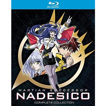 機動戦艦ナデシコ ブルーレイ+DVDセット【Blu-ray】 北米版