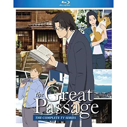 舟を編む 全11話BOXセット ブルーレイ Blu-ray : ツーアール - 通販