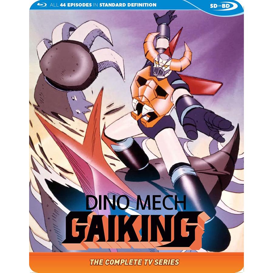 大空魔竜ガイキング 全44話BOXセット ブルーレイ Blu-ray : ツーアール